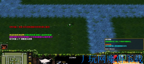 魔兽地图死神守护灵王宫1.4.1正式版游戏截图