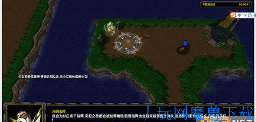 魔兽地图战争少女1.01正式版游戏截图