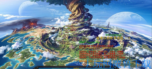 魔兽地图被遗忘的肥羊传说1.11T正式版游戏截图