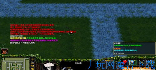 魔兽地图死神守护灵王宫1.3.5正式版游戏截图