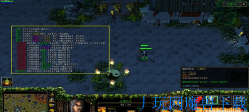 魔兽地图乱世楚歌问仙志1.5.9正式版游戏截图