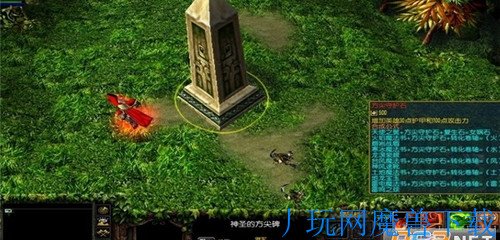 魔兽地图伏魔战记·帝国沦陷2.7正式版游戏截图