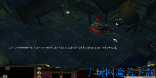 魔兽地图黑暗血统亡魂剧场10.23版本游戏截图
