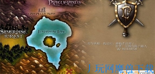 魔兽地图防守之王V2.0正式版游戏截图
