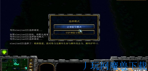 魔兽地图风来水榭III永恒之心V1.086测试版游戏截图