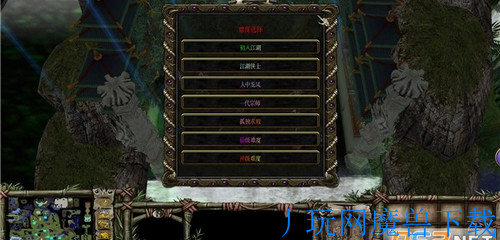 魔兽地图神仙传争战天下V3.3正式版游戏截图