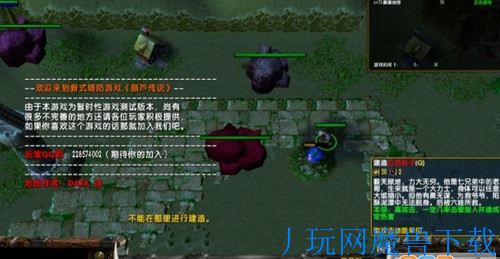 魔兽地图葫芦传说1.1.2正式版游戏截图
