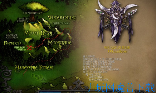 魔兽地图精灵之战v1.3狂暴恶魔游戏截图