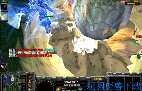魔兽地图九尾忍风传2.5破碎游戏截图