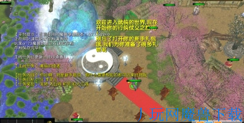 魔兽地图剑侠情缘之烽火大唐1.0.0.24正式版游戏截图