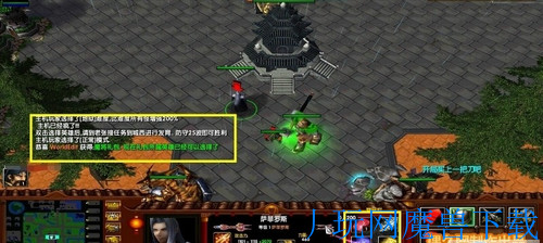 魔兽地图鏖战荆州1.11破解版 定制英雄游戏截图