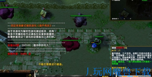 魔兽地图葫芦传说1.1正式版游戏截图