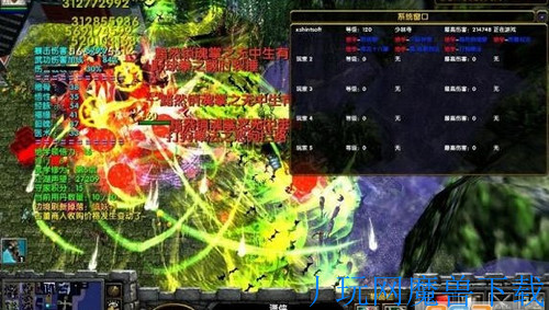 魔兽地图决战江湖1.53破解版 无CD游戏截图