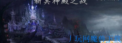 魔兽地图新冥神殿之战1.7凤舞九天游戏截图
