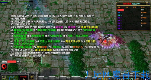 魔兽地图新守卫剑阁风云再起2.7.73游戏截图