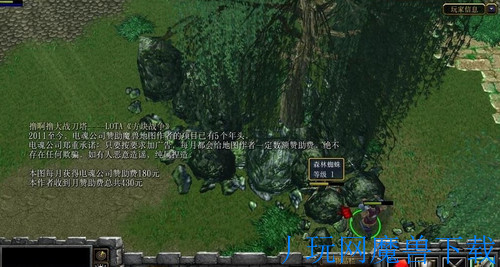 魔兽地图圣魔王朝之蓬莱仙魂3.48正式版 游戏截图