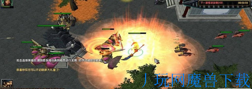 魔兽地图魔兽RPG地图 鏖战荆州1.0.7正式版游戏截图