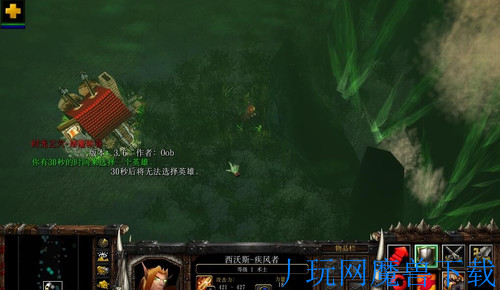 魔兽地图时光之穴M3.7正式版游戏截图