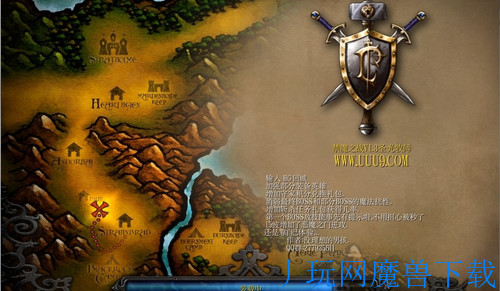 魔兽地图禁魔之战v1.3游戏截图