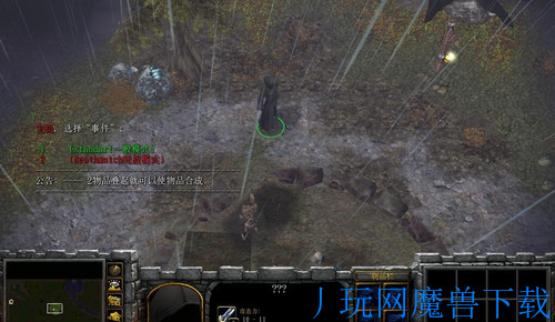 魔兽地图亡者的阴影1.6.4Beta2 游戏截图
