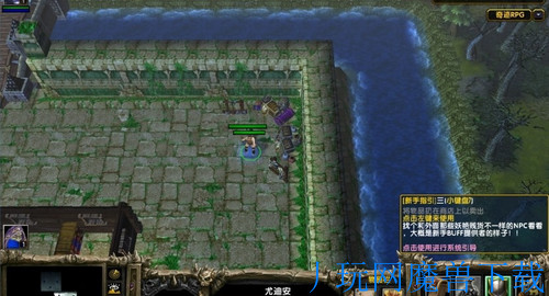 魔兽地图奇迹RPG1.0.1正式版游戏截图