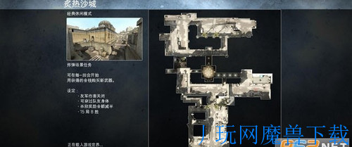 魔兽地图CSGO AWP练枪地图合集游戏截图