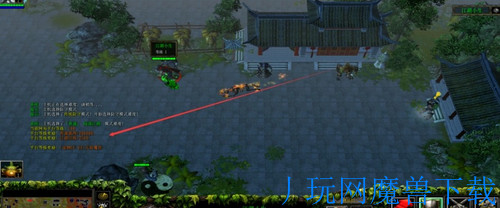 魔兽地图乱世楚歌问仙志1.3.0正式版游戏截图