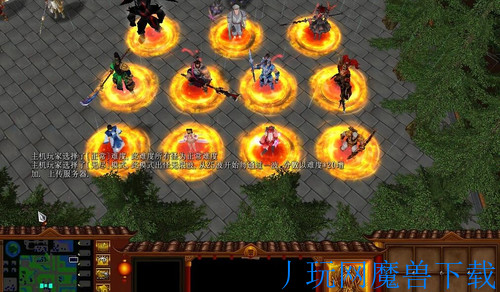魔兽地图鏖战荆州1.11正式版游戏截图