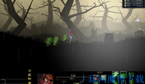 魔兽地图黑暗的暗迹1.29正式版 游戏截图
