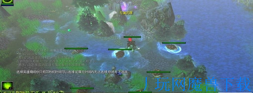 魔兽地图天启四骑士1.25正式版游戏截图