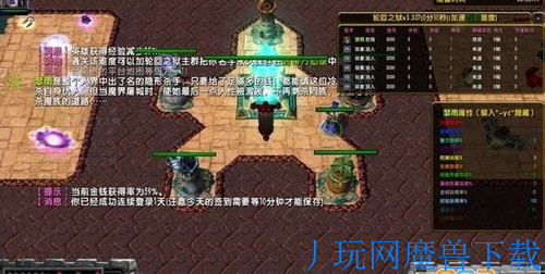 魔兽地图神墓永恒爱恋5.3.9正式版游戏截图