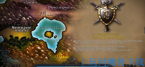 魔兽地图三国杀之国战传奇v1.1修改版游戏截图