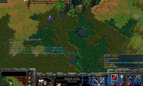 魔兽地图魔兽RPG地图 最后的幸存者II 2.1D正式版游戏截图