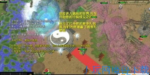 魔兽地图剑侠情缘之烽火大唐1.0.065正式版游戏截图