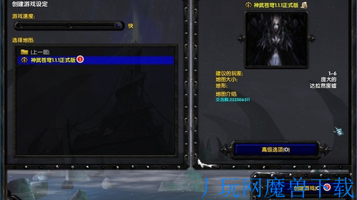 魔兽地图神武苍穹1.12含正式版游戏截图