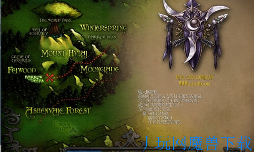 魔兽地图精灵之战V1.0测试版游戏截图