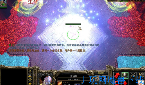 魔兽地图炼狱十八层v4.4正式版游戏截图