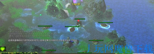 魔兽地图天启四骑士1.37正式版游戏截图