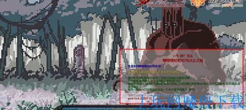 魔兽地图嘟噜噜哒哒哒V0.14正式版游戏截图