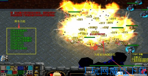 魔兽地图轩辕传说v2.9无CD闪破解版游戏截图