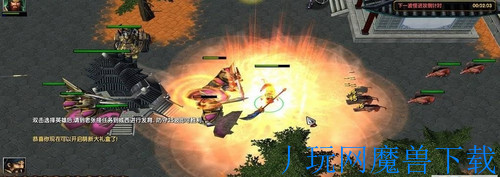 魔兽地图鏖战荆州1.0.7正式版游戏截图