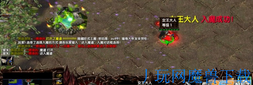 魔兽地图魔幻峡谷嘉年华版1.6.52游戏截图