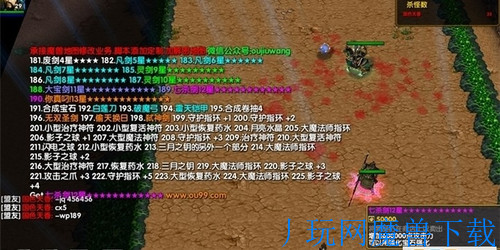 魔兽地图讨伐曹贼Ⅲ1.14正式版游戏截图