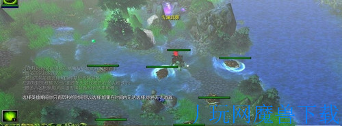 魔兽地图魔兽RPG地图 天启四骑士1.23正式版游戏截图