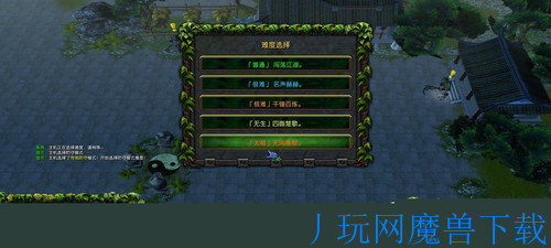 魔兽地图乱世楚歌问仙志1.2.2 正式版游戏截图
