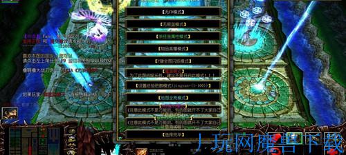 魔兽地图神道5.8破解版技能无CD无限蓝游戏截图
