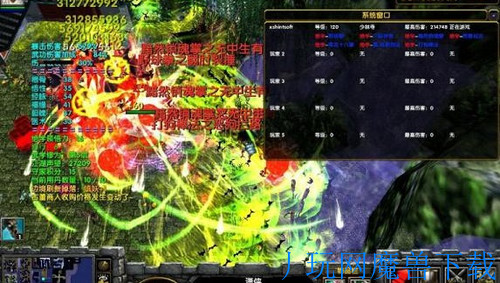 魔兽地图决战江湖1.52正式版神龙教游戏截图