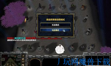 魔兽地图新忍者村大战1.35正式版游戏截图