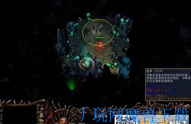 魔兽地图妖精尾巴公会战2.1.32t正式版含/隐藏游戏截图
