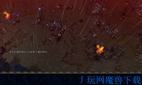 魔兽地图猩红狂热 v2.3正式版含游戏截图